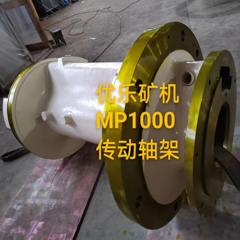 Mp1000 Countershaft Box 5