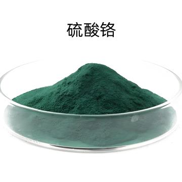 Basischromulfat CAS: 39380-78-4
