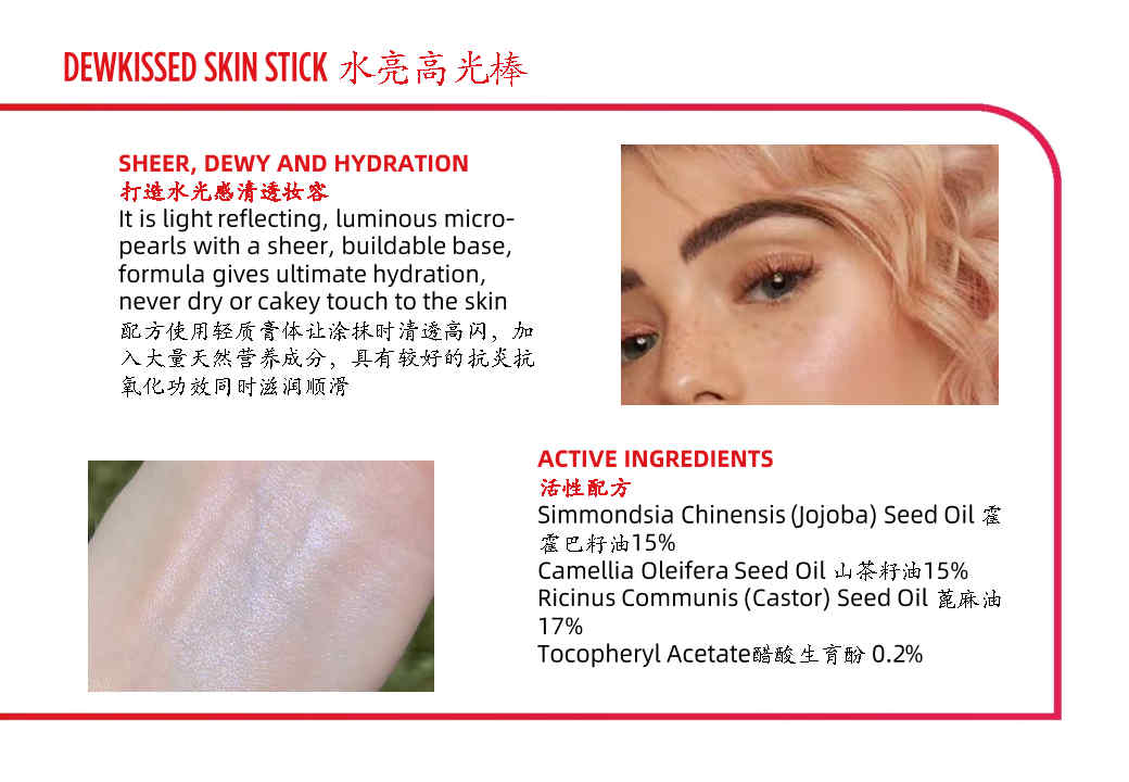 DEWKISSED SKIN STICK 2