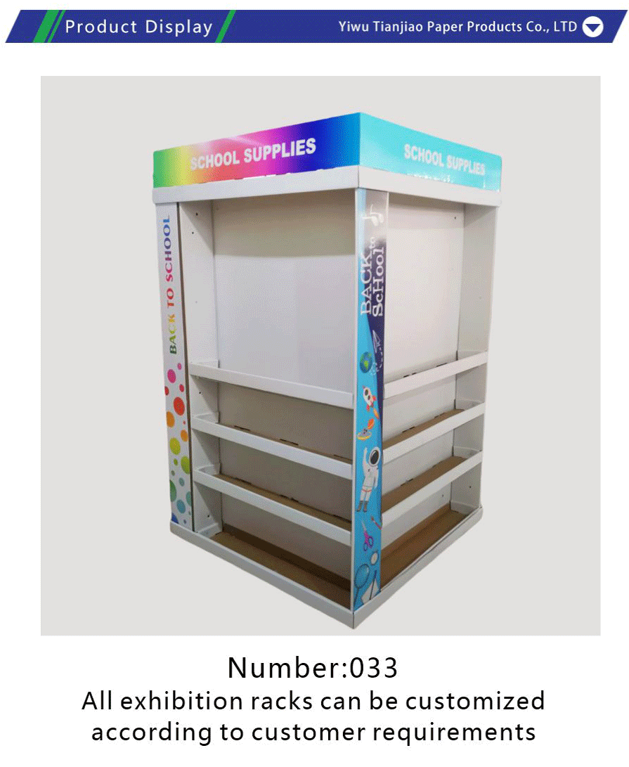 PVC snow foam board display stand-xiangqing1-TJ069