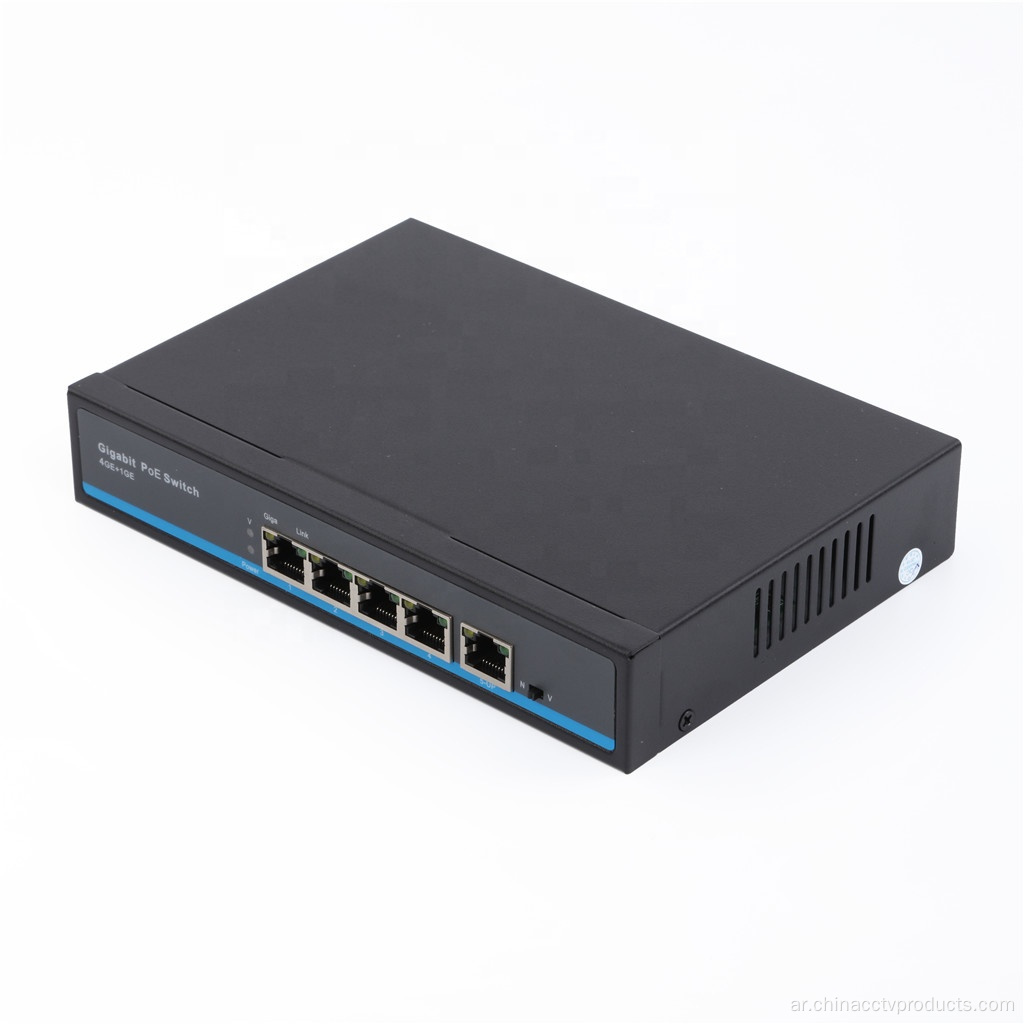 1000 ميغابت في الثانية 4 PORTS CCTV شبكة Ethernet Poe Switch 48V