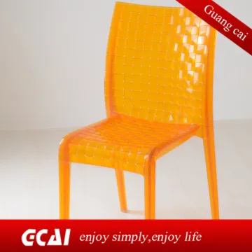 Clear design pc leisure chair