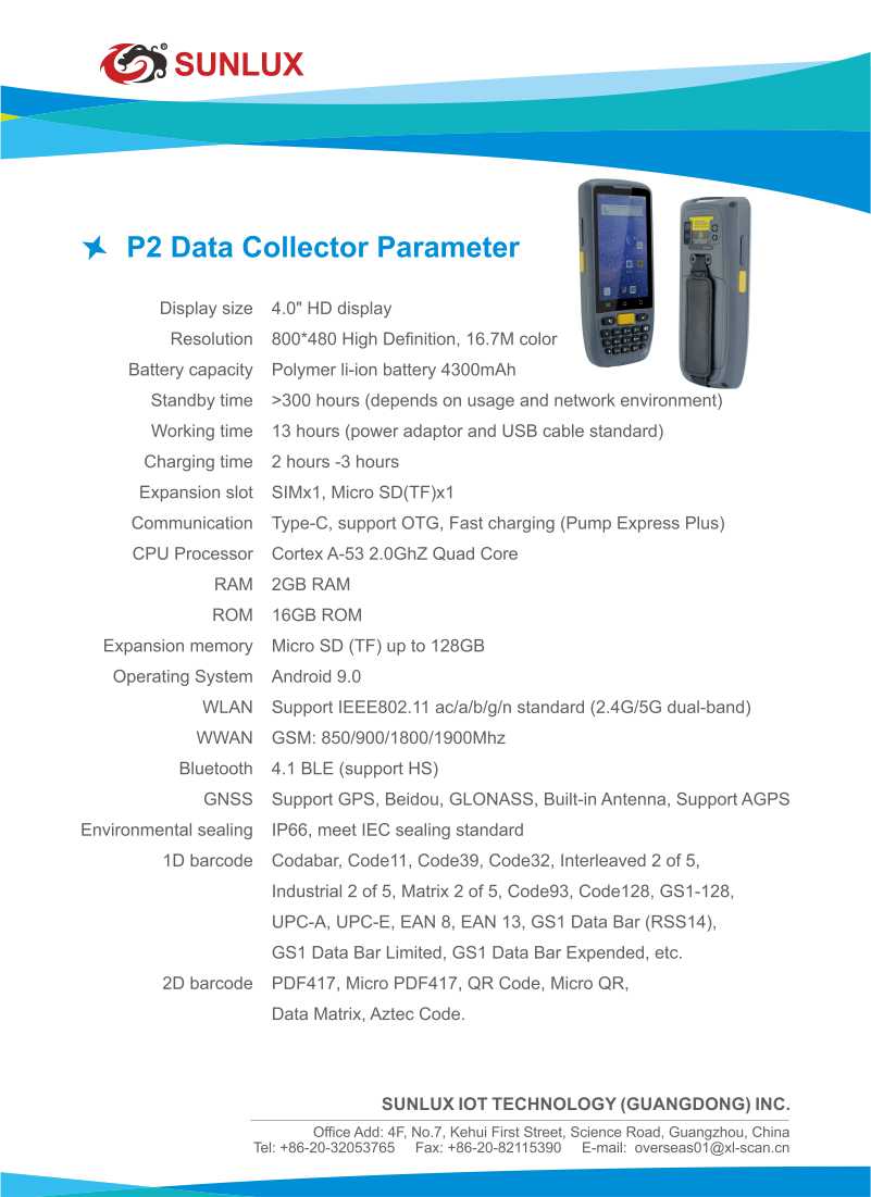 P2 PDA Android Touch Screen Data Collector (18)