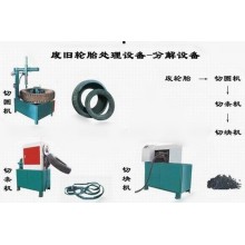 Waste tyre powder production line5-6t shift