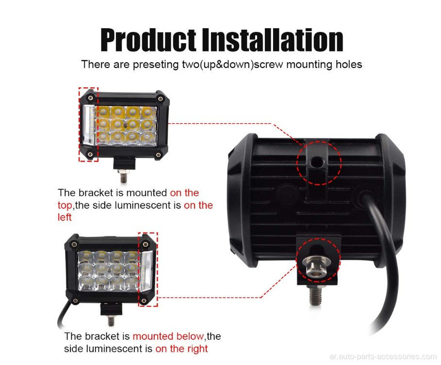 LED BAR يقود سيارته على الطريق ضوء السيارة