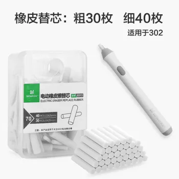 2.3mm 5mm Electric Eraser Refill Eraser Replacement Erasers Sketch Erasers 112