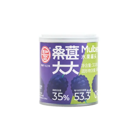 Mulberry Jumbo Canned Mulberries
