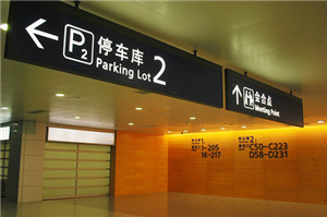 Hanging (suspended) Signs
