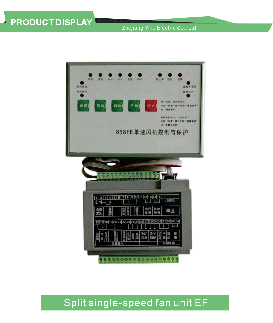 HVAC Fan Kontrol İzleme Ünitesi HVAC Fan Control Monitoring Unit