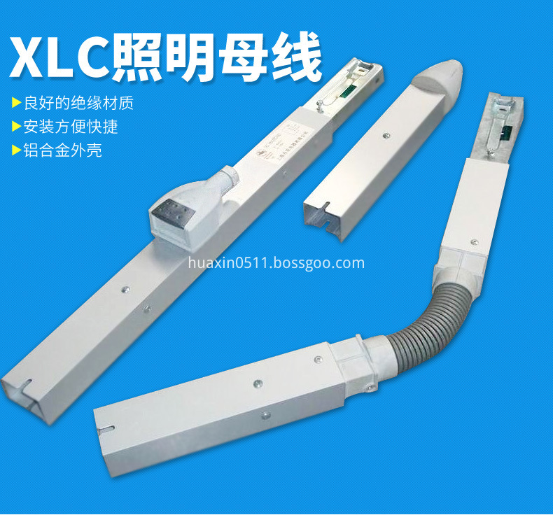 light Busbar system