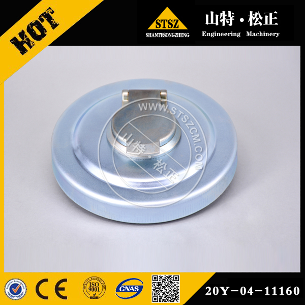 Fuel tank cap 20Y-04-11160 for KOMATSU CD60R-1B