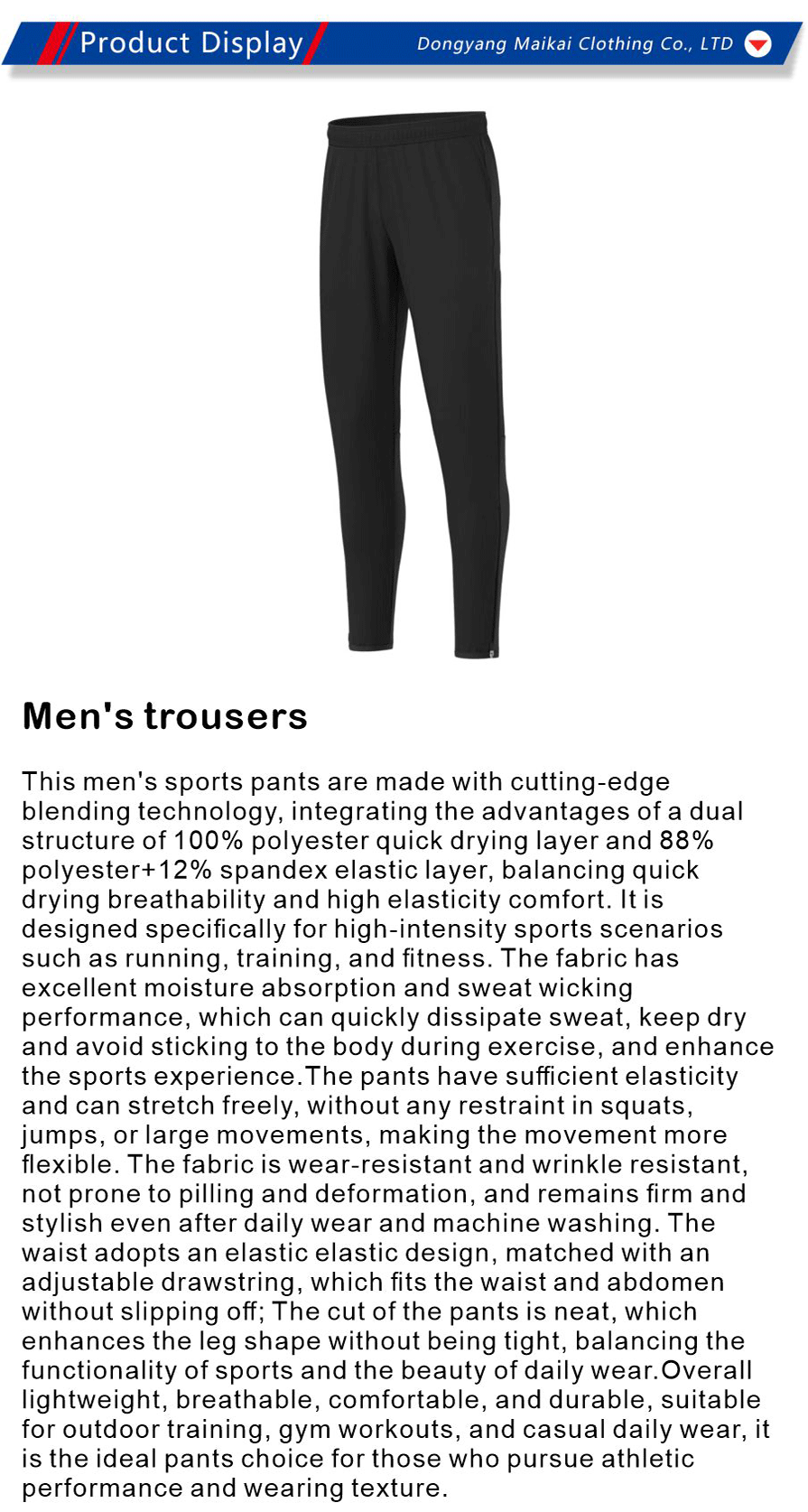 Stretch fabric men's athletic pants