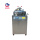 Coconut Milk Sterilizing Fruit Juice Sterilization Machine