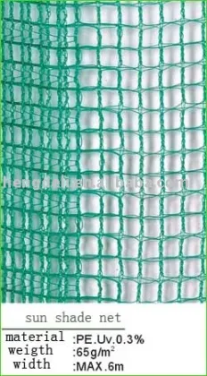 Shade Netting / Shade Net / Shade Wire Mesh