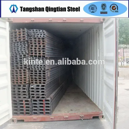 u channel steel/ steel u channel/ u channel steel sizes