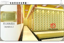Aluminum alloy Columbarium installed in temples