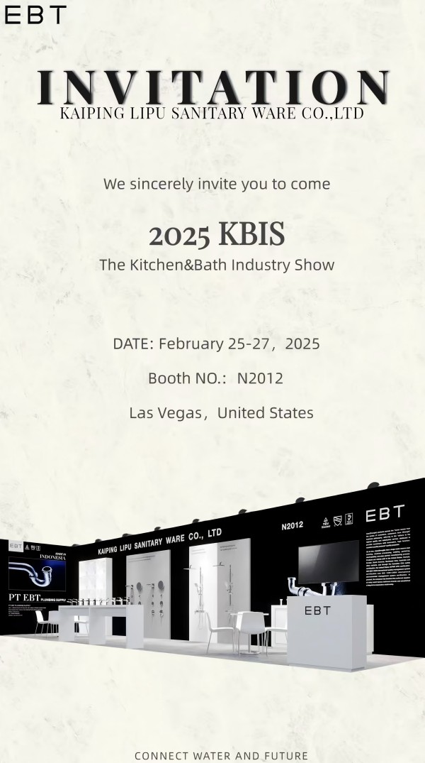 137th Canton Fair Invitation