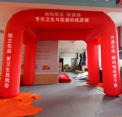 Inflatable arches|Advertising inflatables|inflatables for sale|christmas inflatables