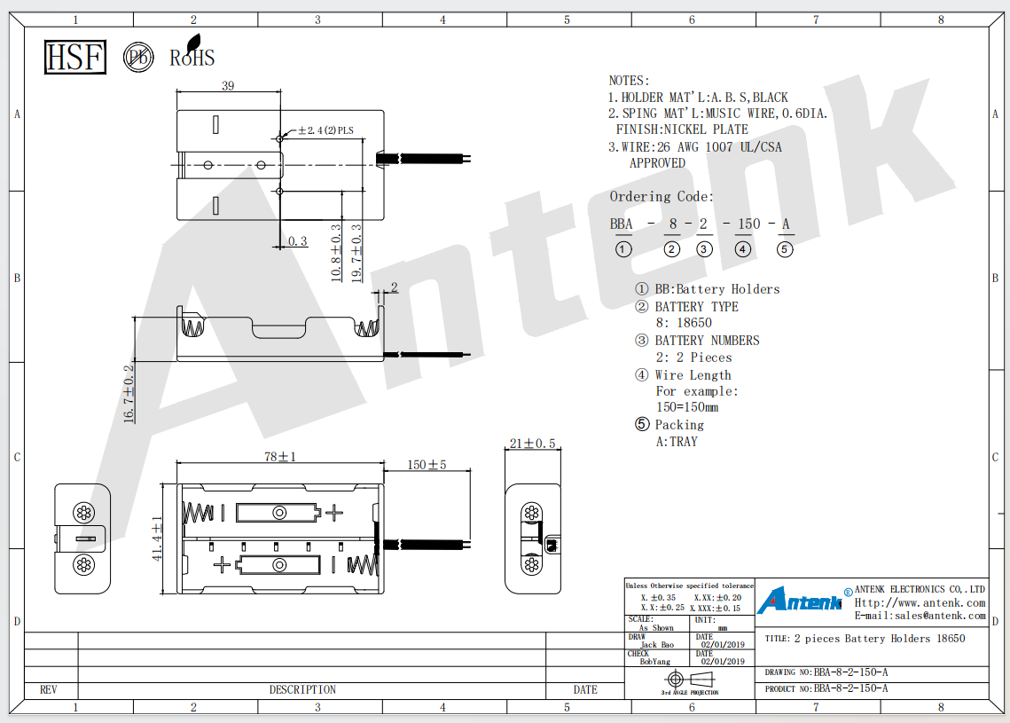 BBA-8-2-150-A
