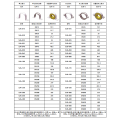 Хомут для анти-вибрации кронштейн