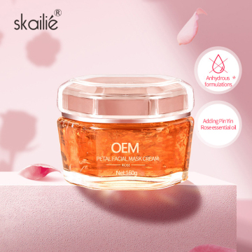 Skailie Custom Logo Private Label Organic Facial Mask Cream - Hydrate, Brighten, Firm