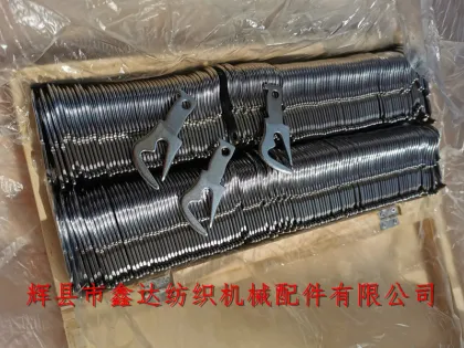 D1 Guide Tooth Sulzer Gripper Loom Parts