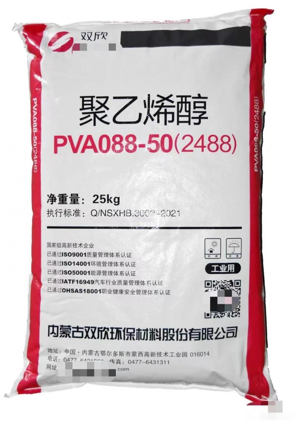 Shuangxin 폴리 비닐 알코올 PVA 2488 섬유 용