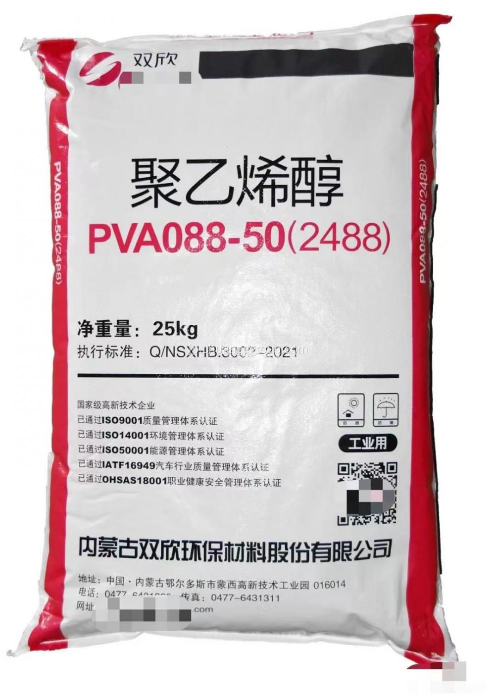 繊維用のシュアンキシンポリビニルアルコールPVA 2488