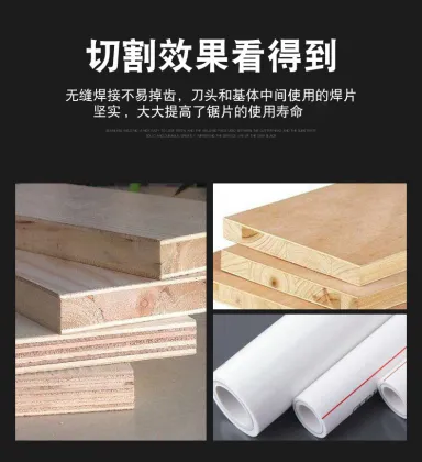 Woodworking Machinery Accessories - Saw Blades and Cutting Tools