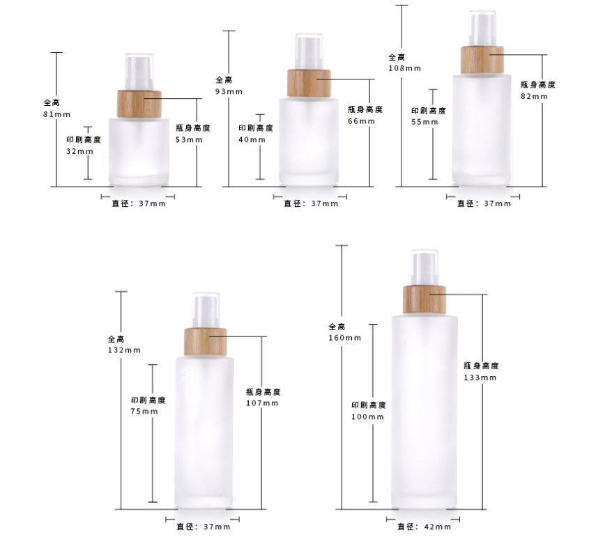 Bamboo Frosted Glass Spray Bottle