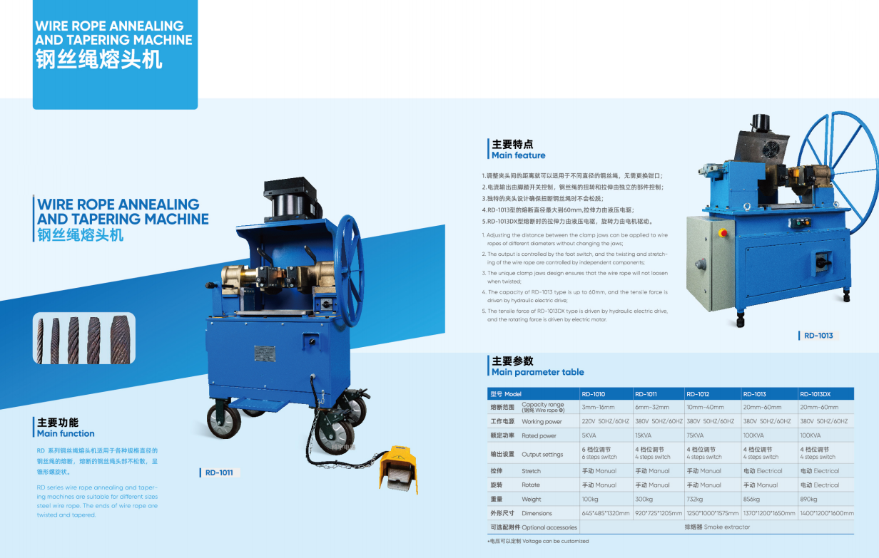 Butt welding machine