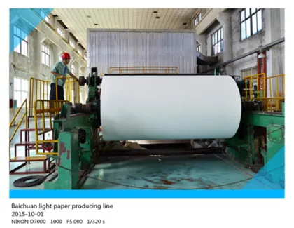 Baichuan  light weight  offset printing paper