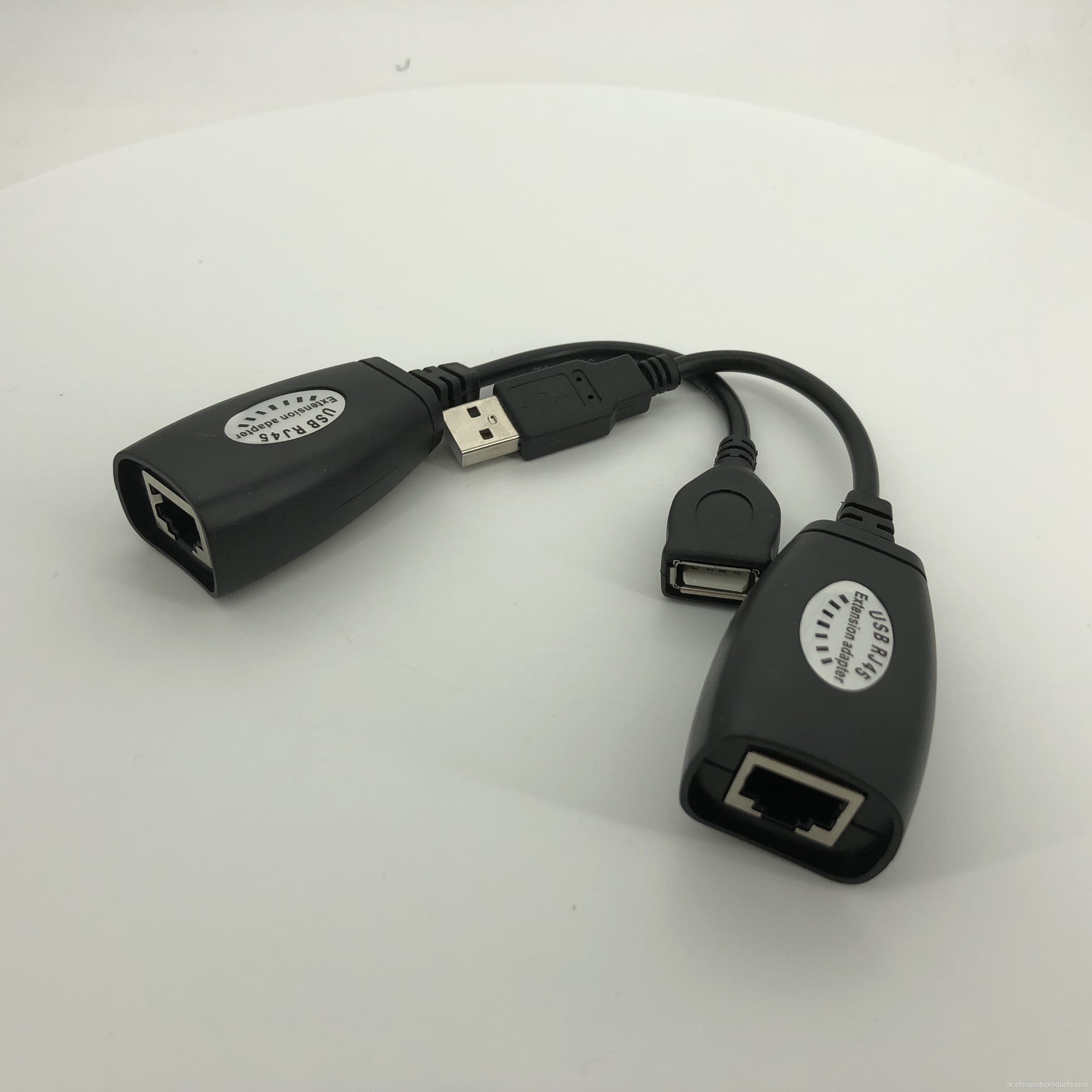 موسع USB مع مفتاح القاعدة الموزونة 1 متر