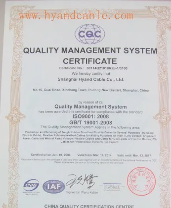 power cable company 23 kv 3000 amp conductor