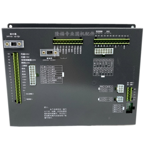 Control Panel 27cm long and 21cm wide