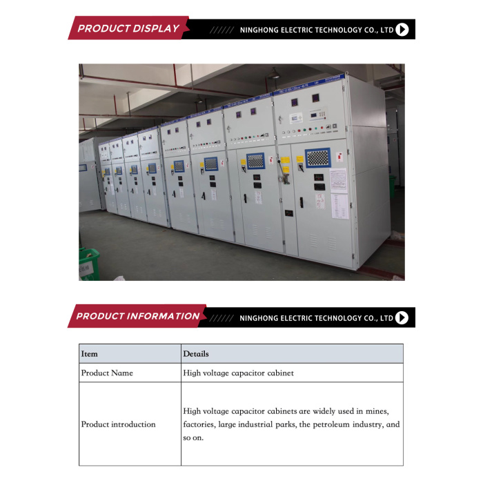 بانک خازن ولتاژ بالا