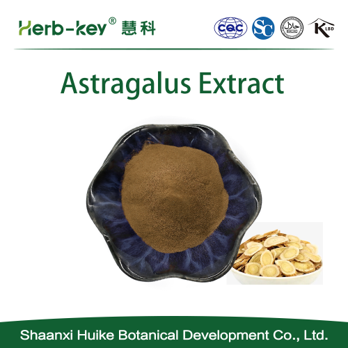 Magnolia Bark Extract Powder Astragalus Root Extract Astragalus Polysaccharide 50% Manufactory