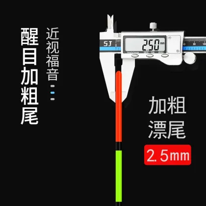 Nano Fishing Float Tackle Accessories for Lake and River