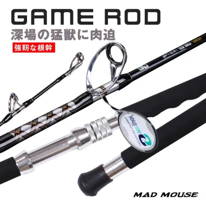 MADMOUSE Heavy Ocean Boat Fishing Rod 1.8m 480g Metal Wheel Seat Jigging Saltwater Fishing