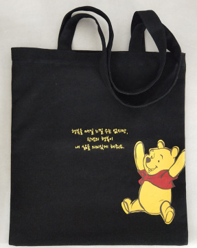 Canvas beach bag