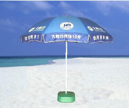 Beach Umbrella