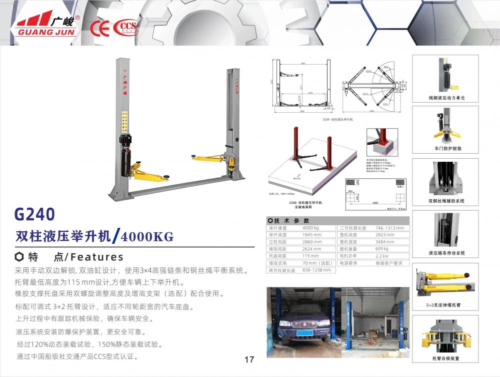 Double Column Series240