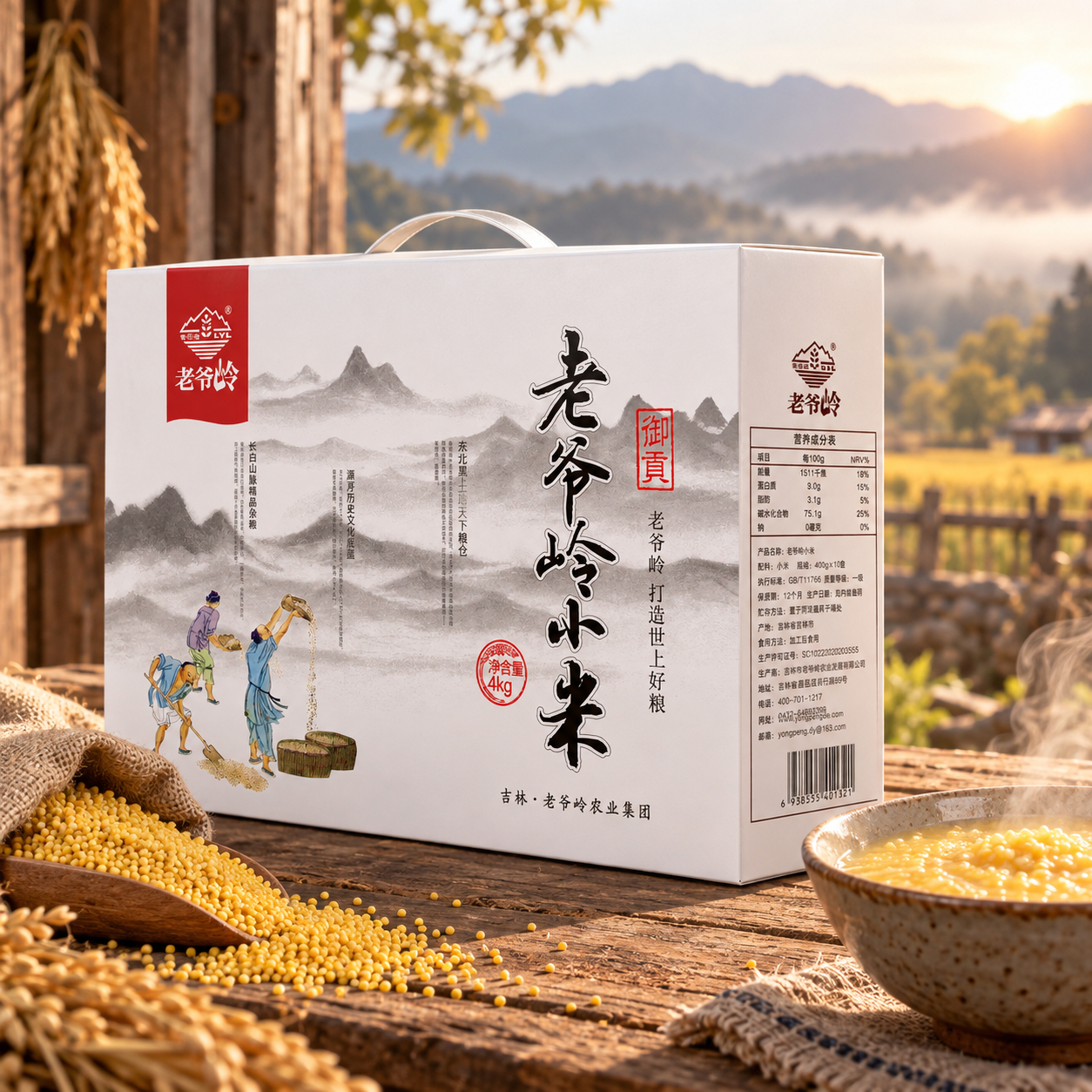 Imperial Millet Gift Box4