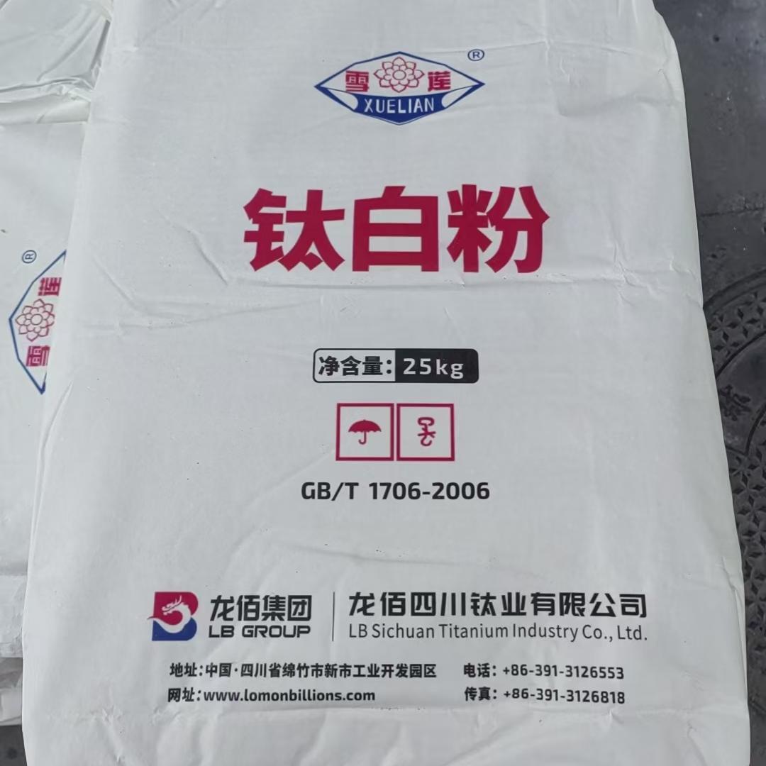 LB Titanium Dioxide Rutile BLR698