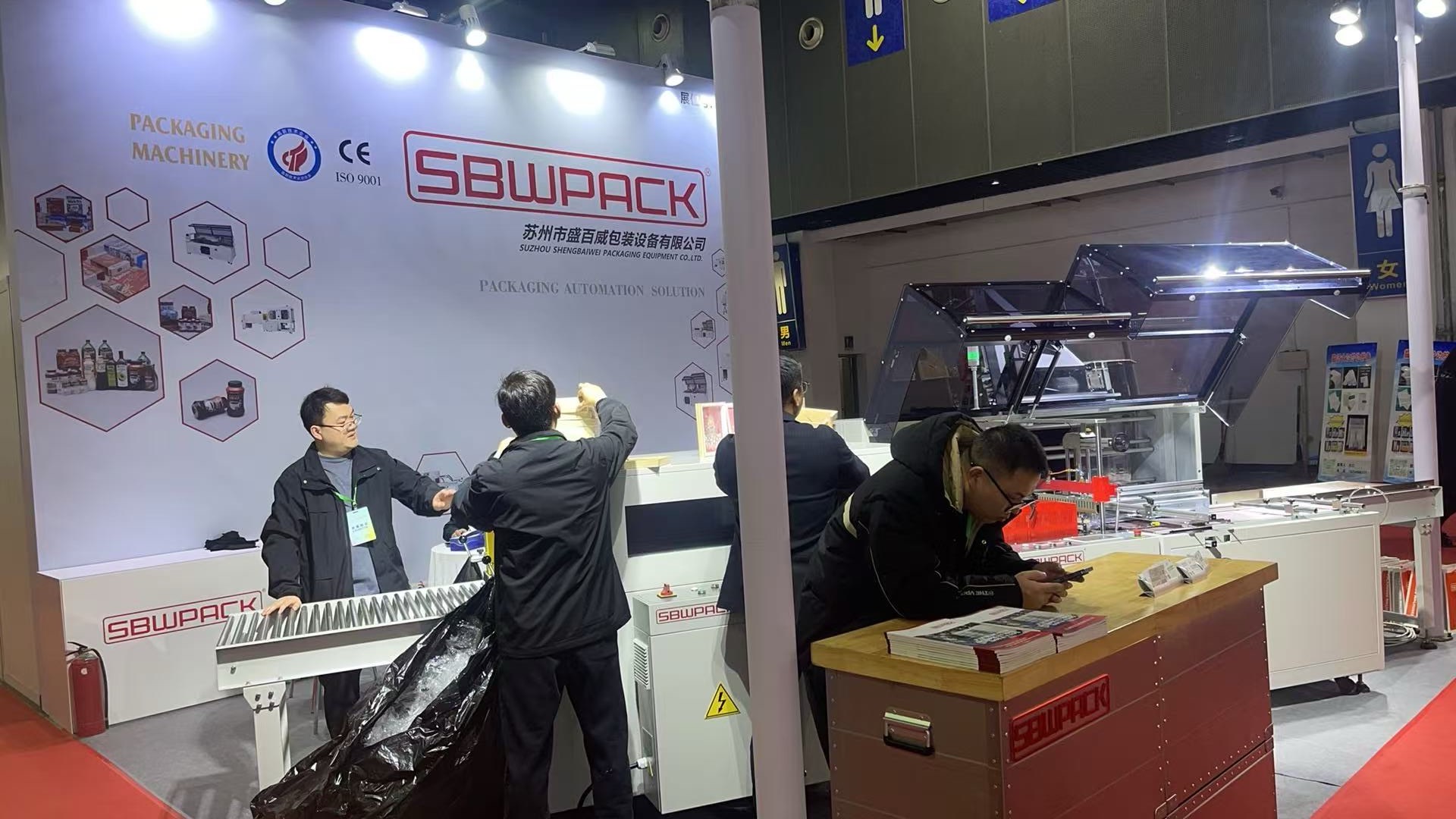 CHINA ART FRAME EXPO