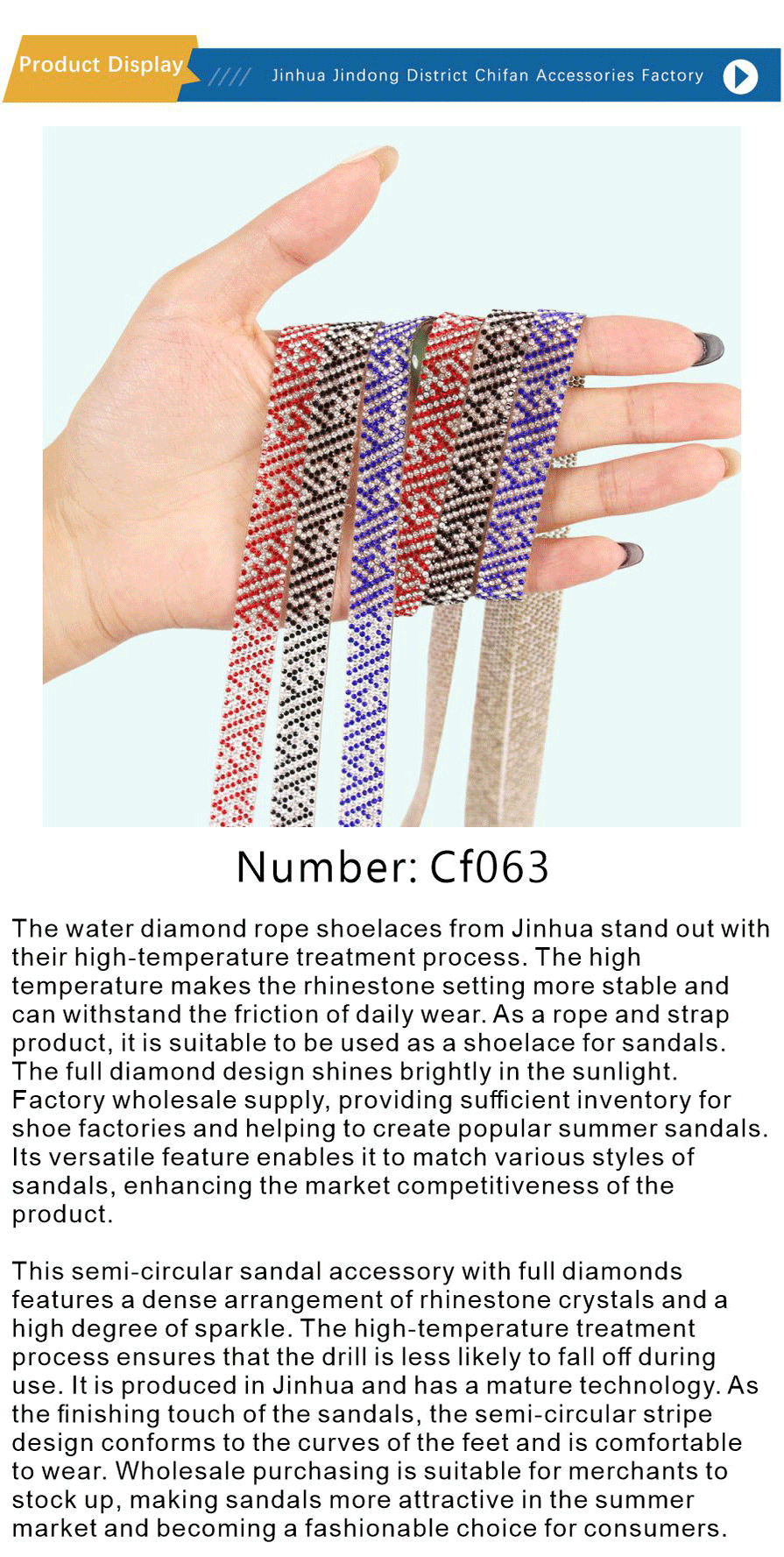 Drill the rope and drill the strip-xiangqing1-CF063