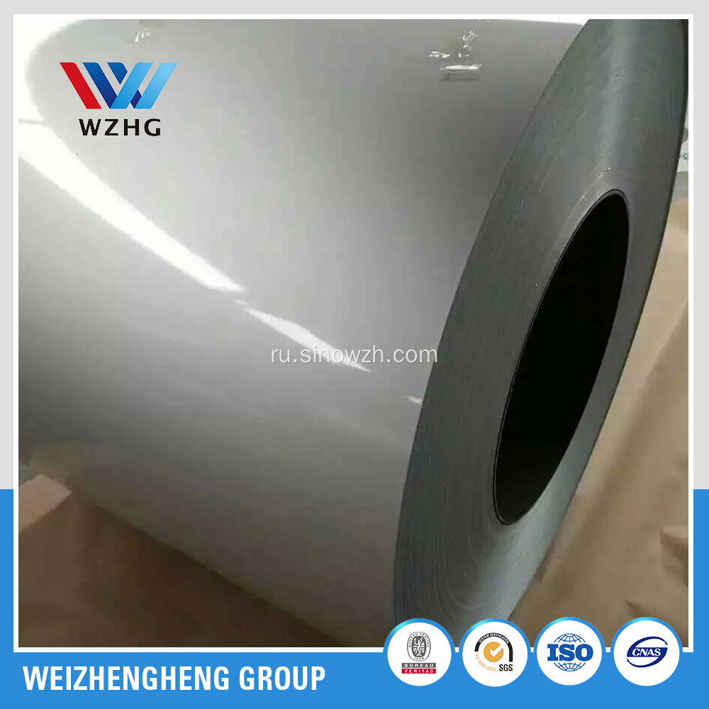 ral 9012 color coated steel coil