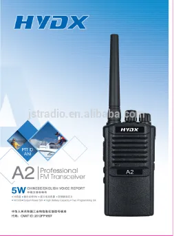HYDX-A2 5W antique asia radios sales