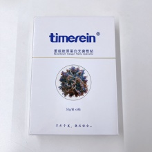Sterile patch with recombinant collagen
