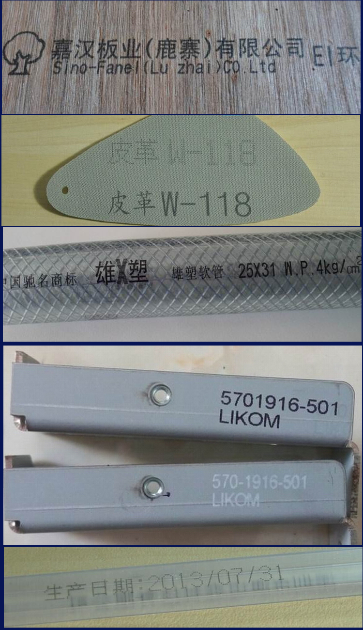 HAE-300 Expiration Date Printing Machine Printing sample